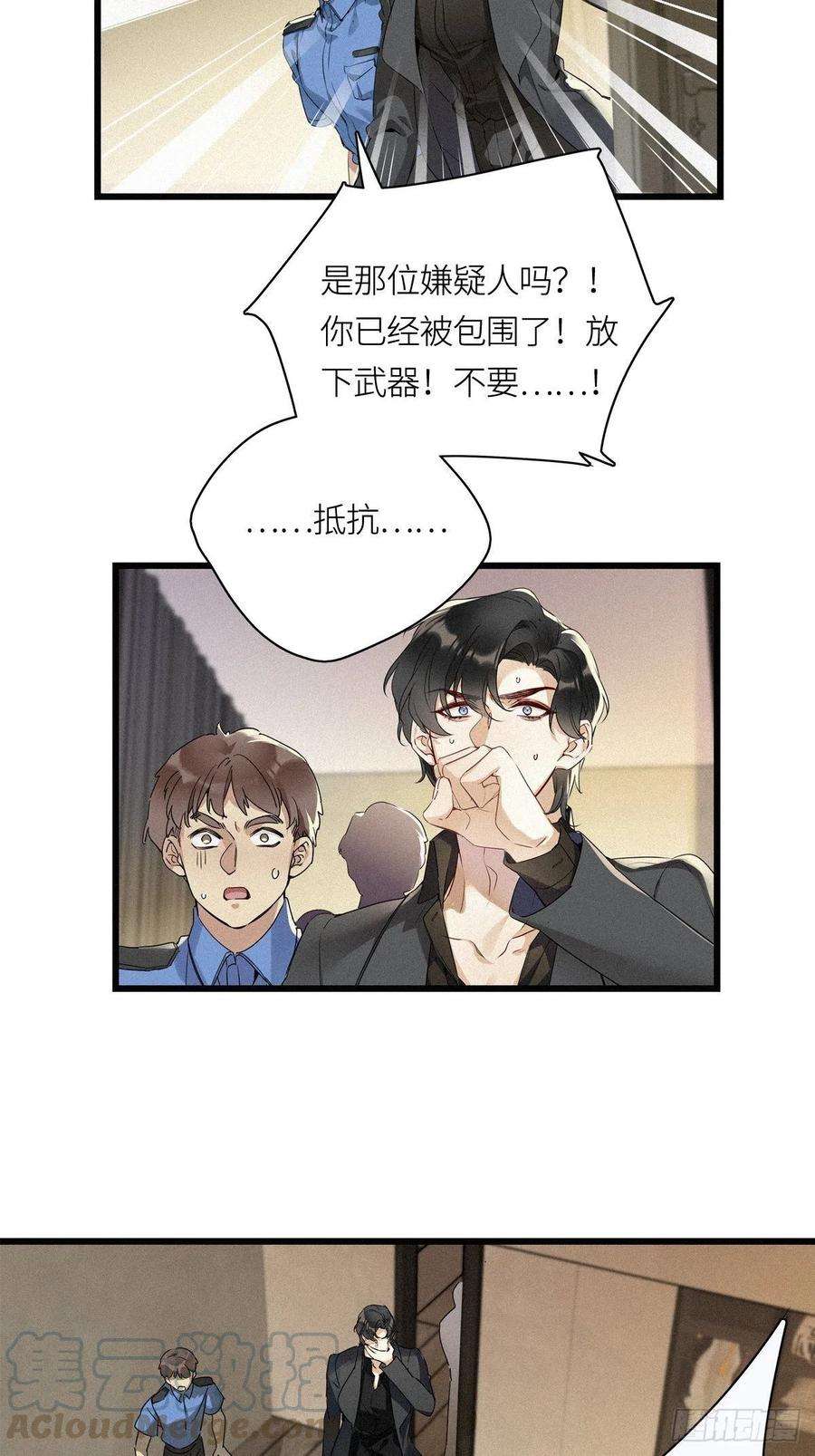请君入卦12卦：土观音 9