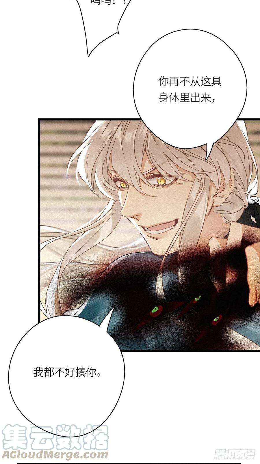 请君入卦12卦：土观音 9