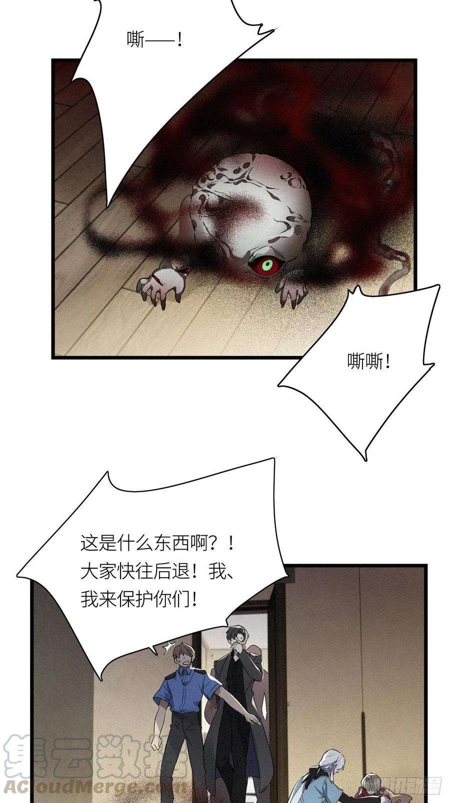请君入卦12卦：土观音 9