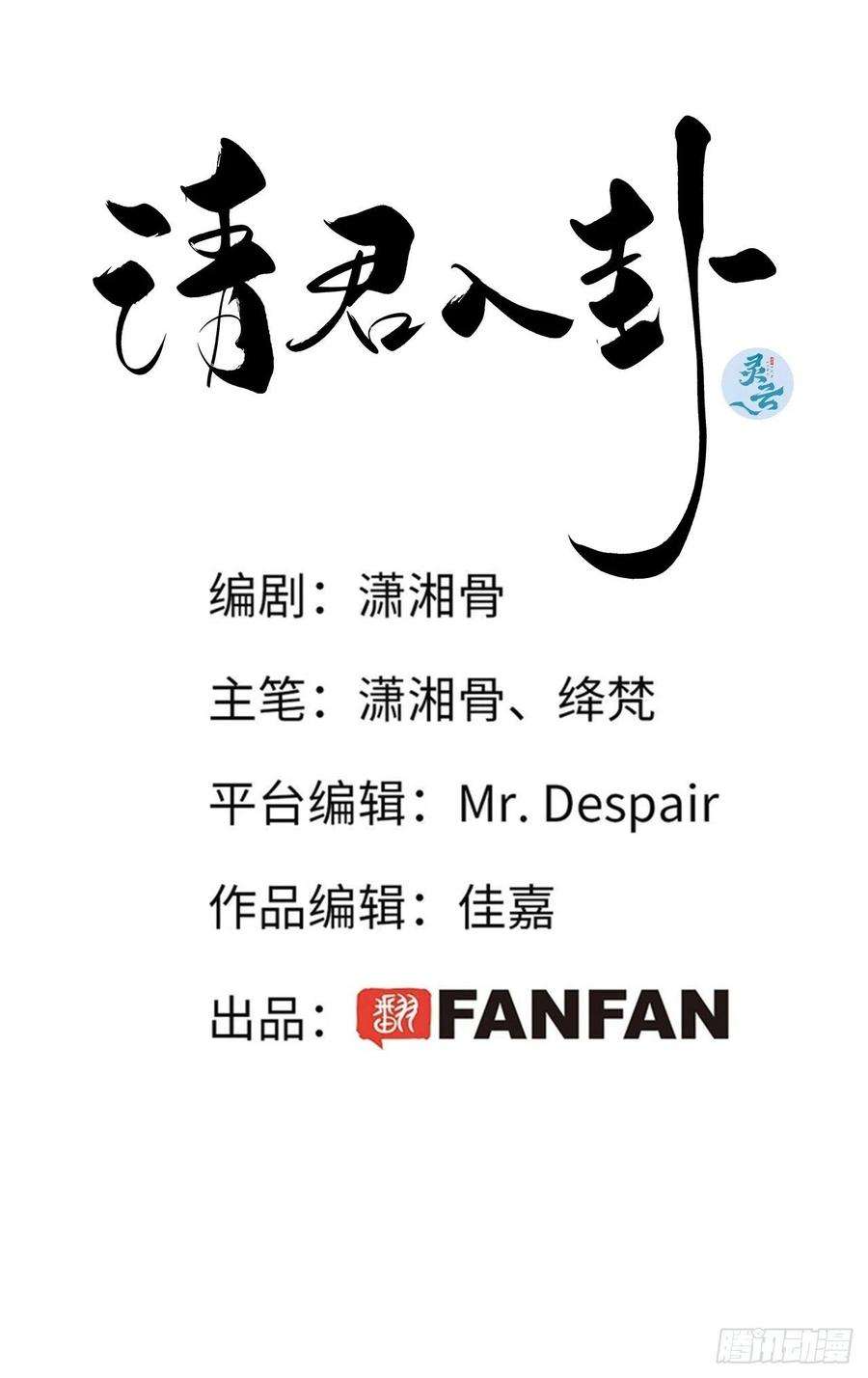 请君入卦13卦：土观音 10