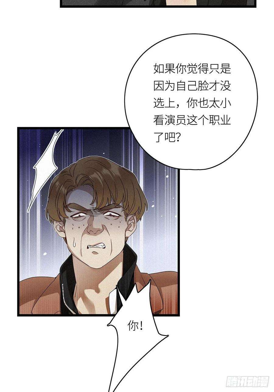 请君入卦13卦：土观音 10