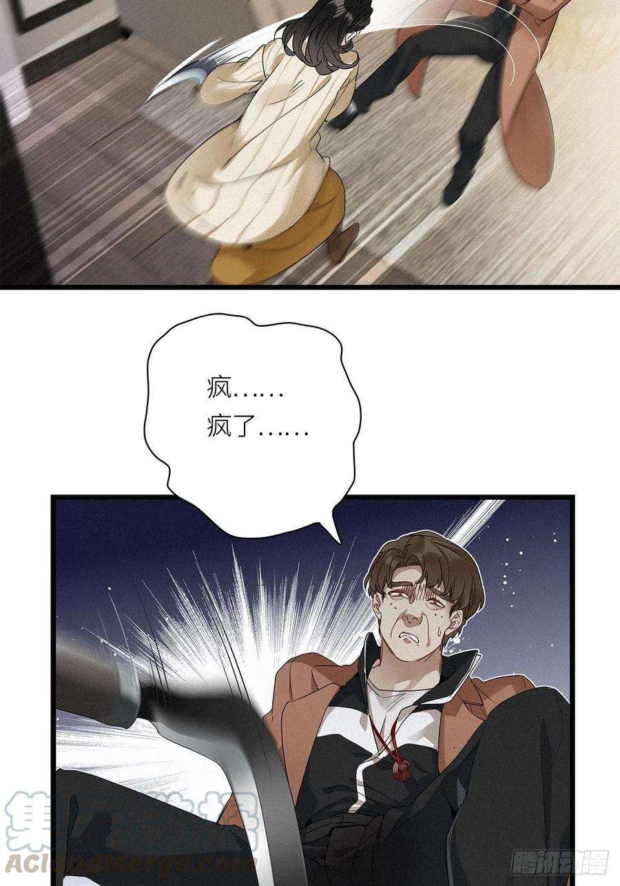 请君入卦13卦：土观音 10