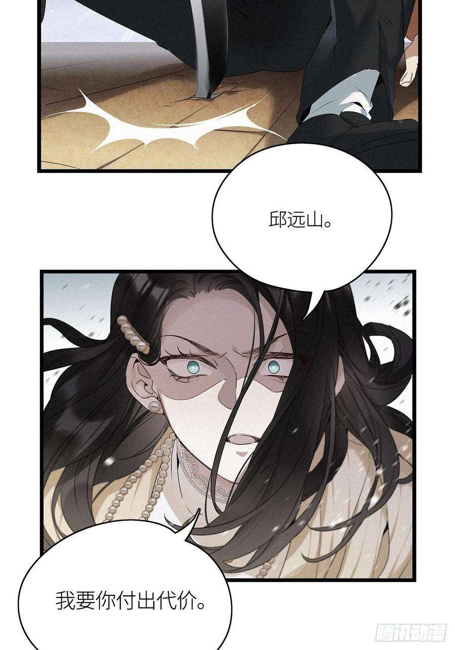 请君入卦13卦：土观音 10