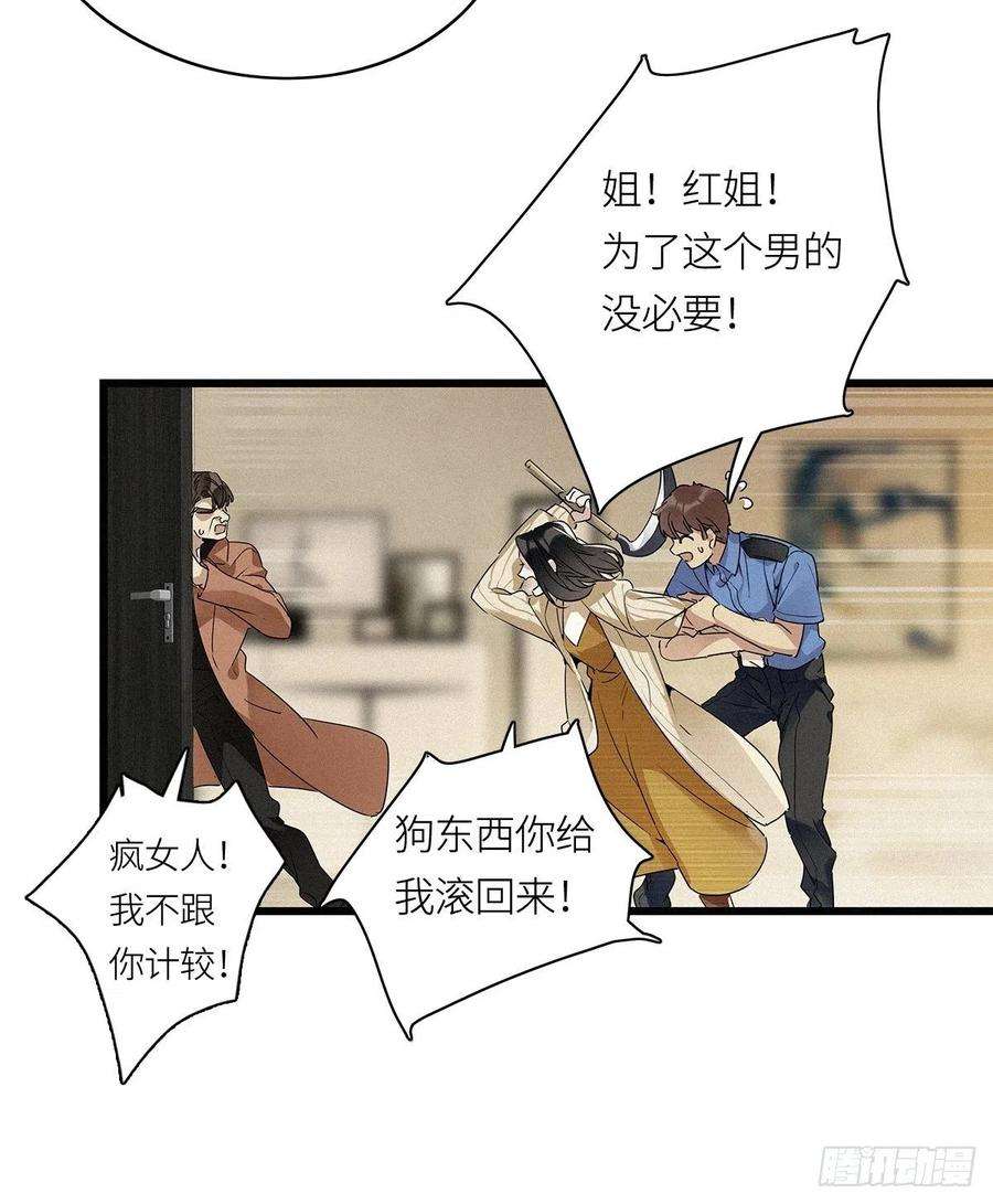 请君入卦13卦：土观音 10