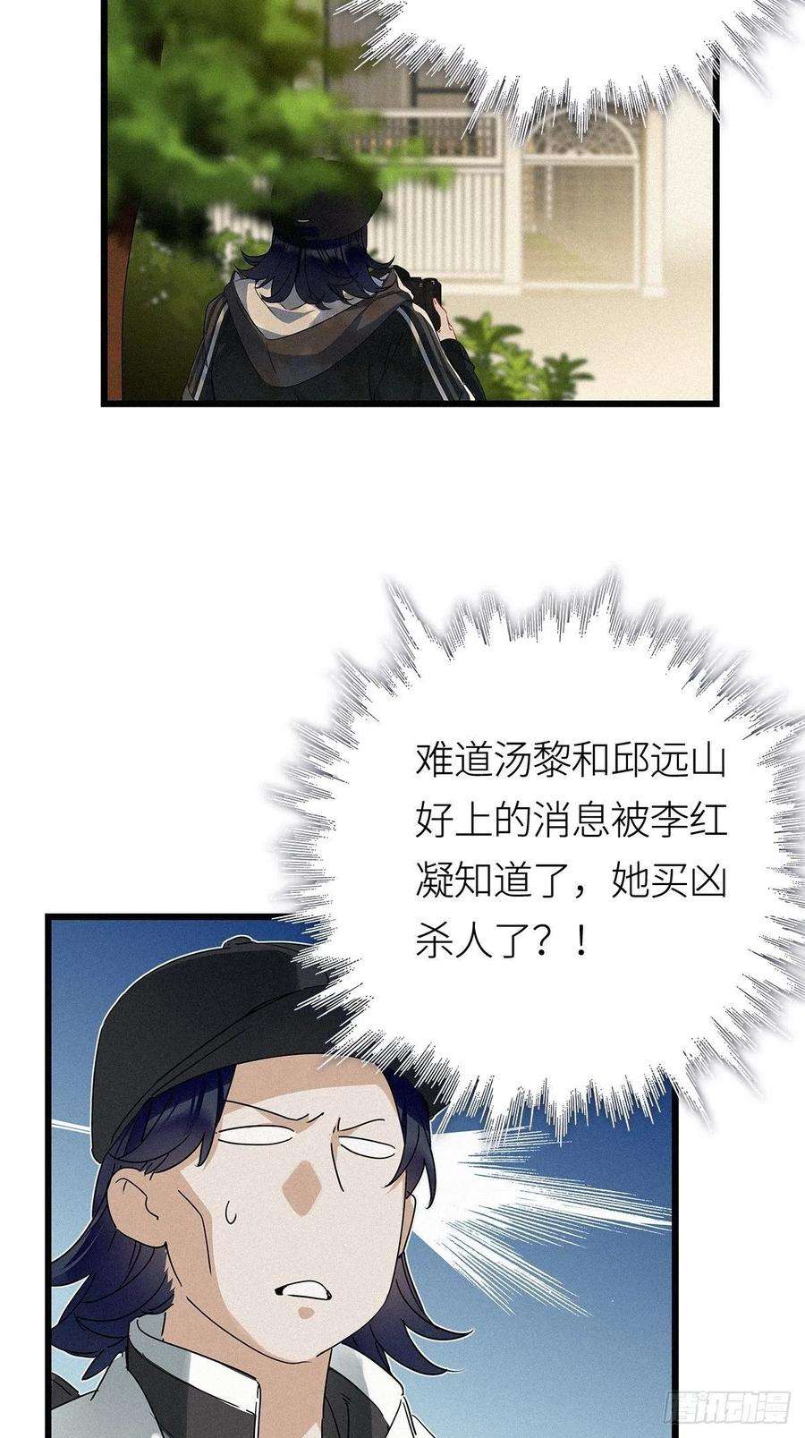 请君入卦13卦：土观音 10