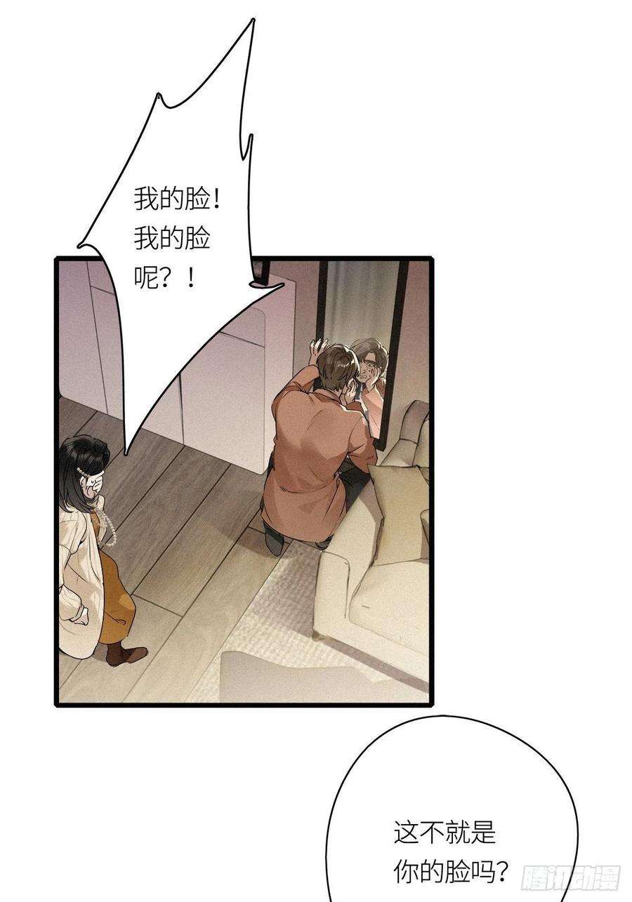 请君入卦13卦：土观音 10