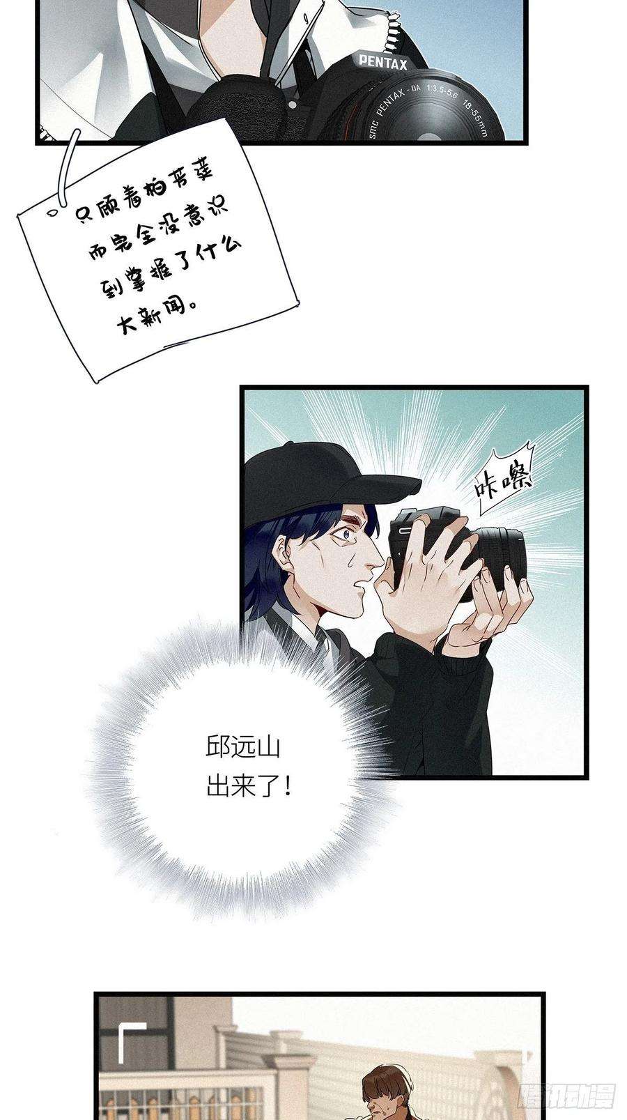 请君入卦13卦：土观音 10