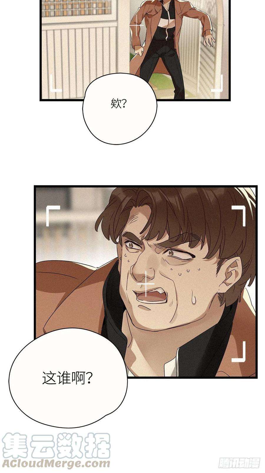 请君入卦13卦：土观音 10