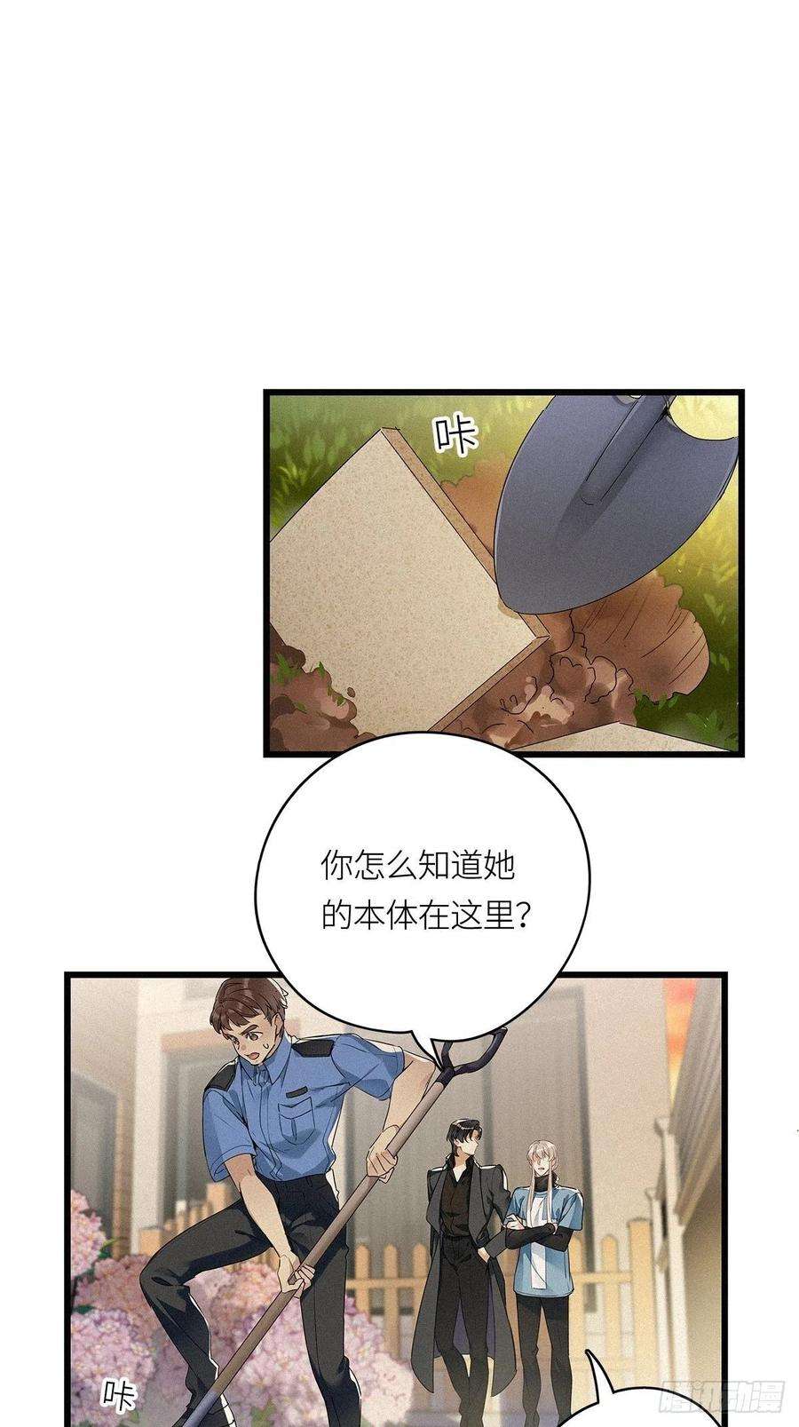 请君入卦13卦：土观音 10