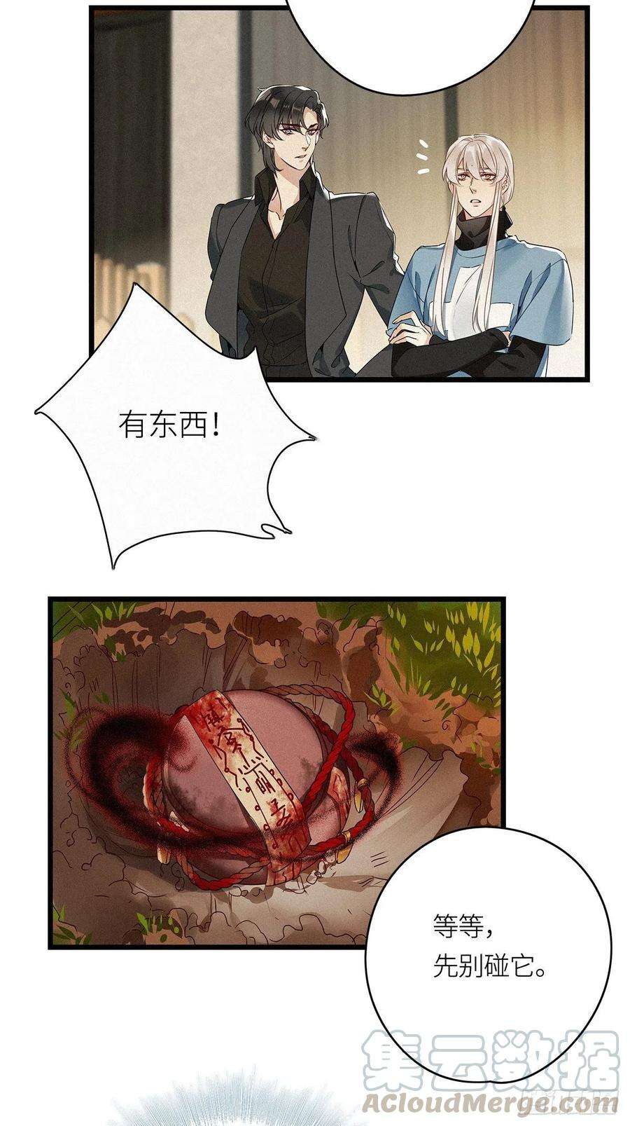 请君入卦13卦：土观音 10