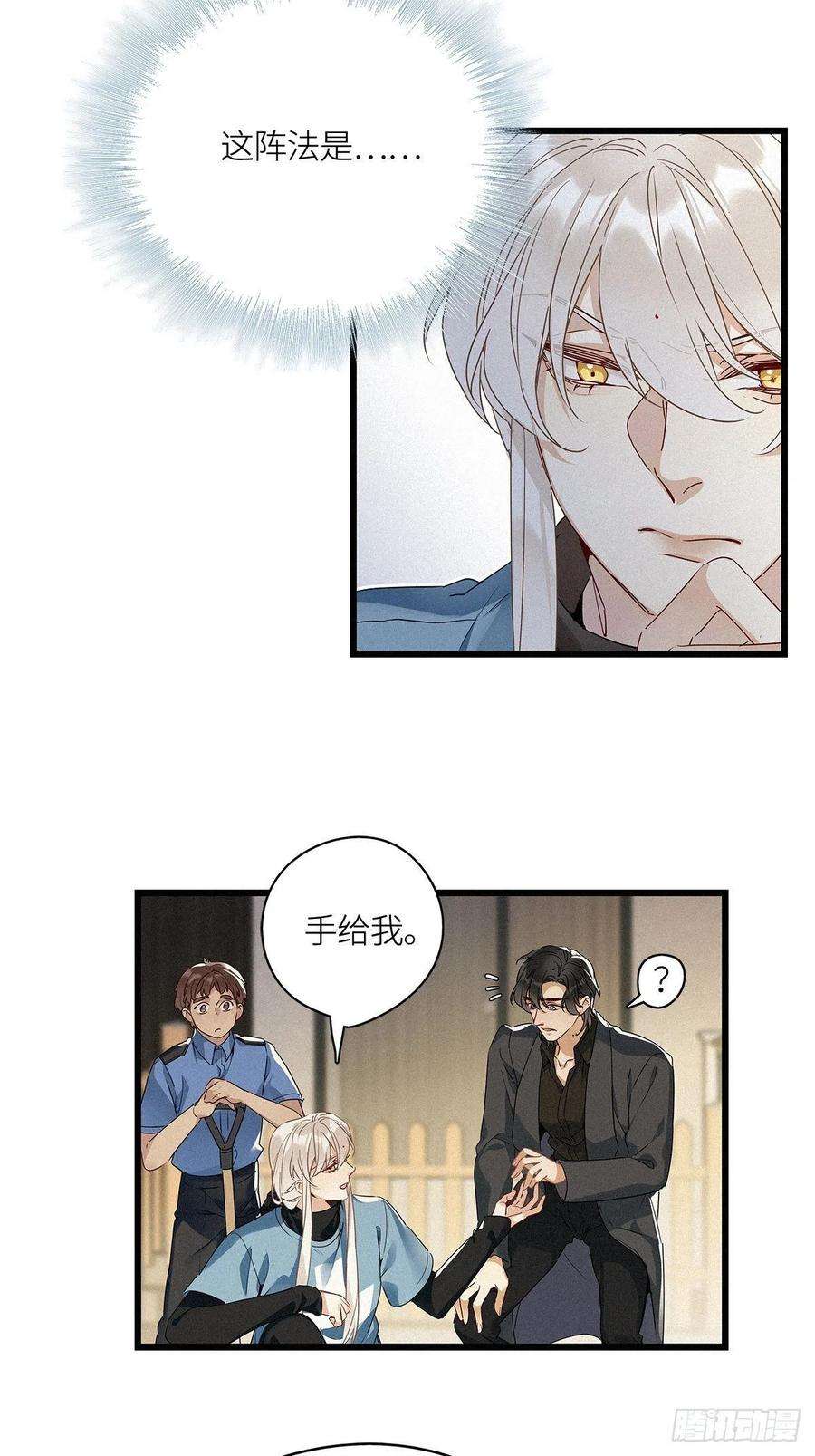 请君入卦13卦：土观音 10