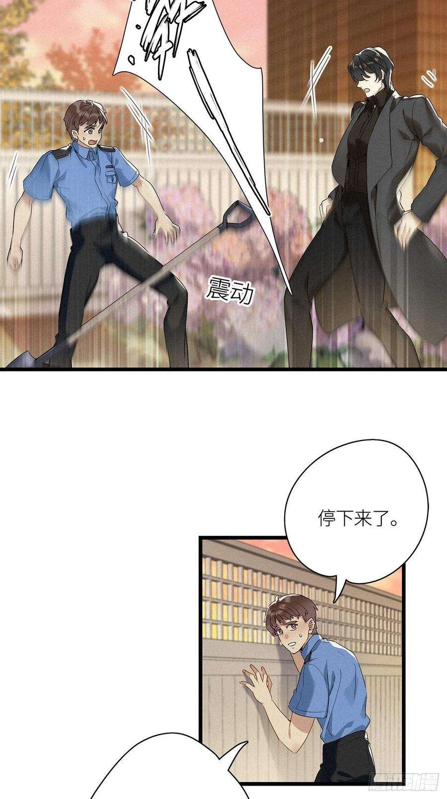 请君入卦13卦：土观音 10