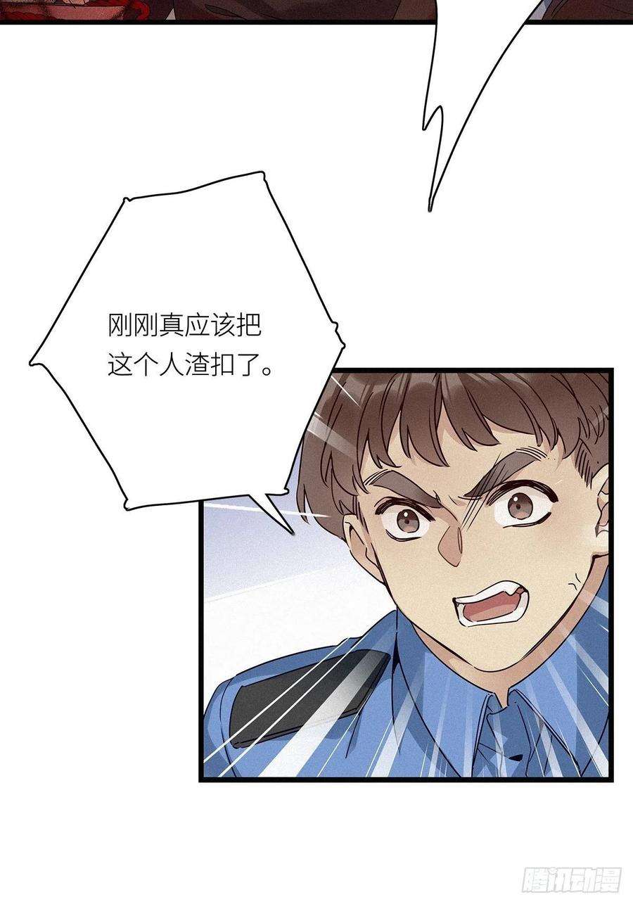 请君入卦13卦：土观音 10