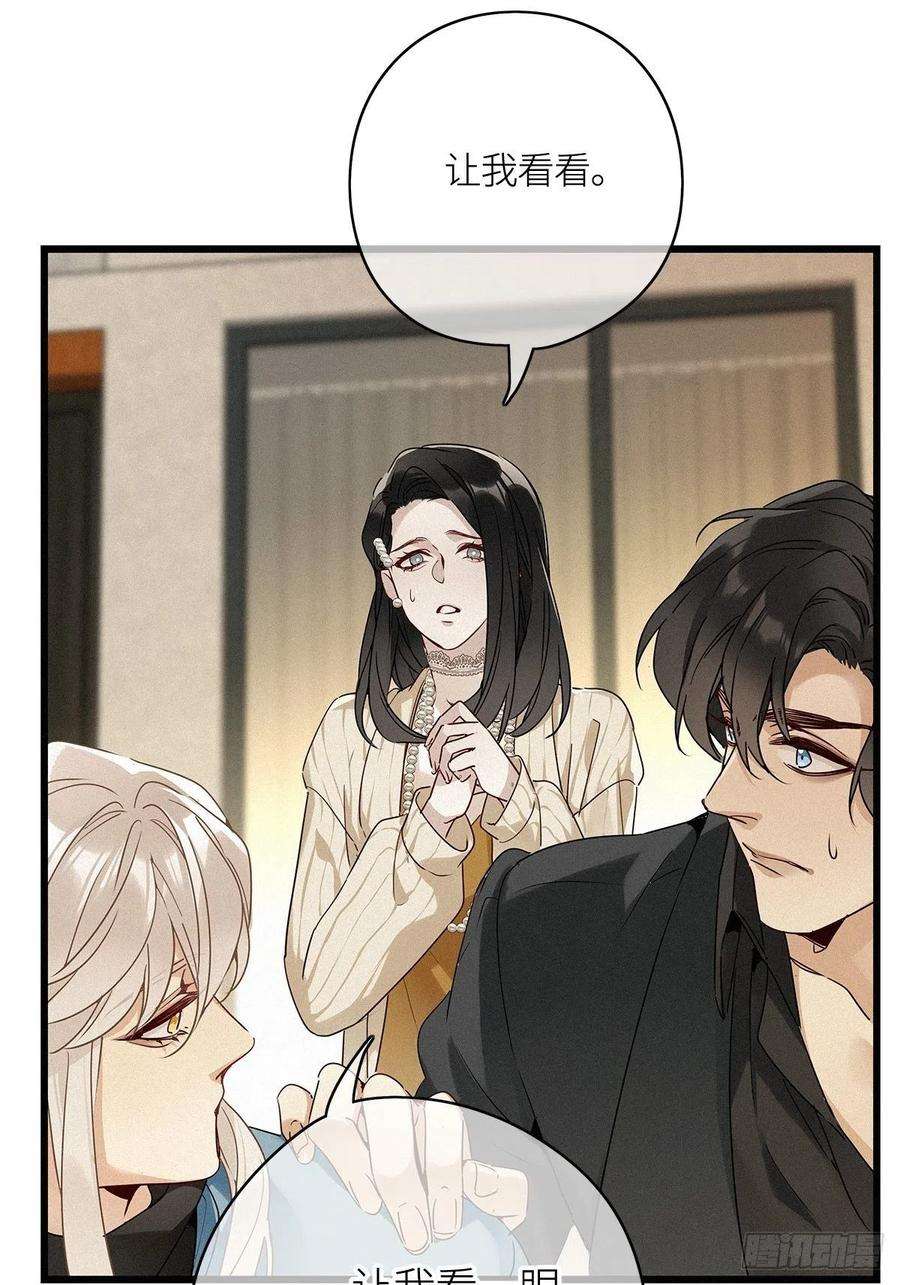 请君入卦13卦：土观音 10