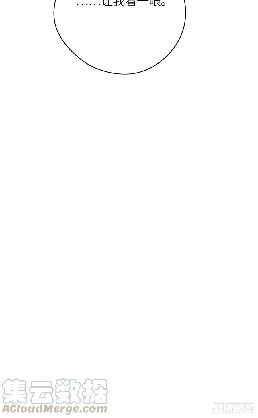 请君入卦13卦：土观音 10