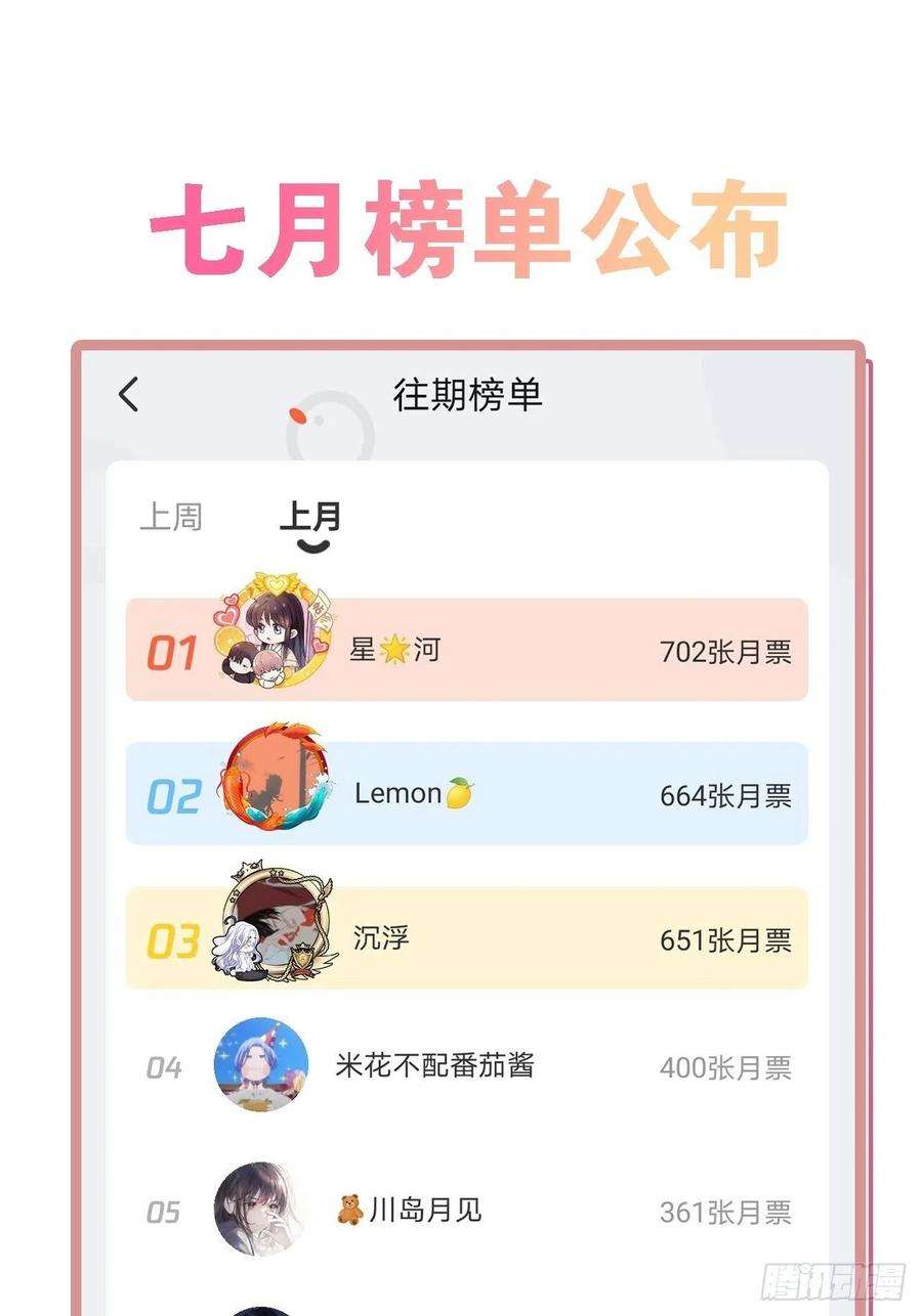 请君入卦13卦：土观音 10