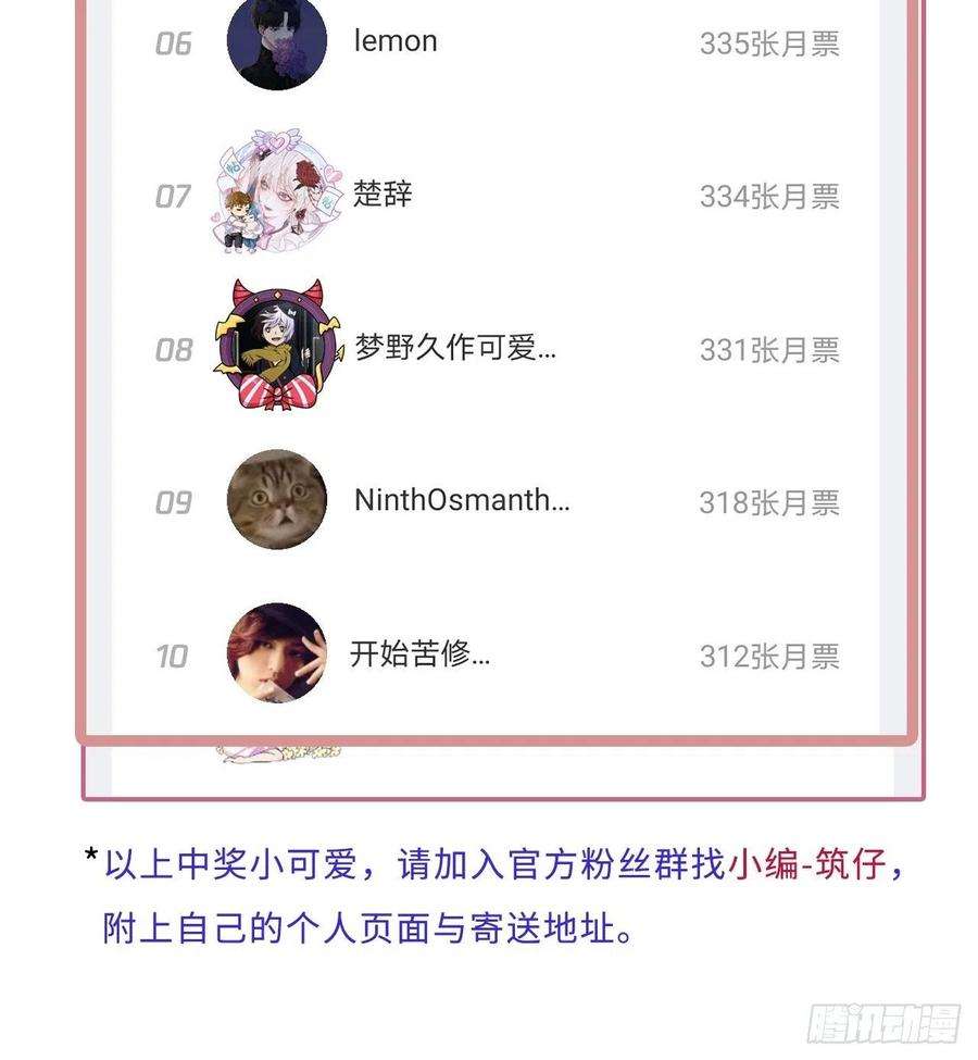 请君入卦13卦：土观音 10