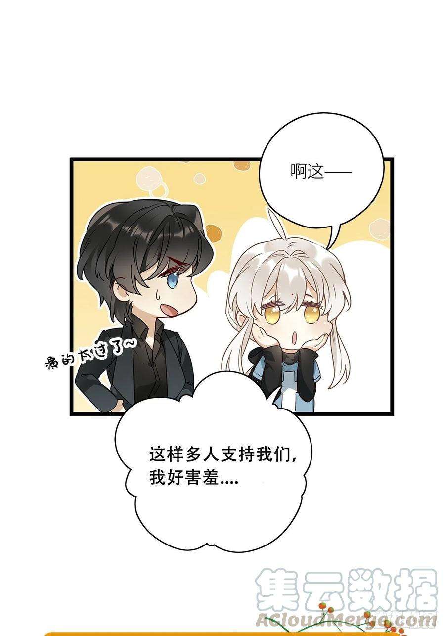 请君入卦13卦：土观音 10