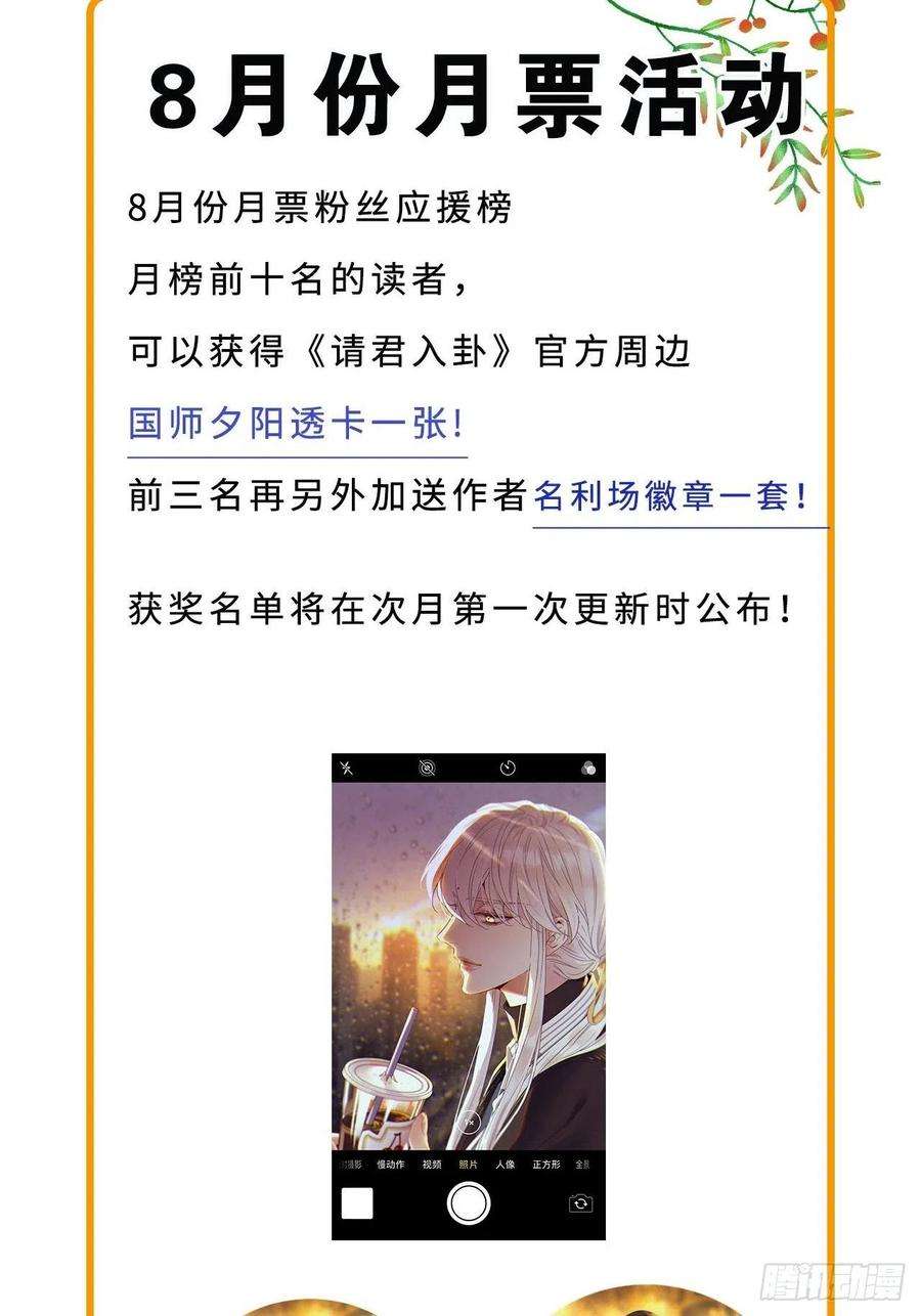 请君入卦13卦：土观音 10