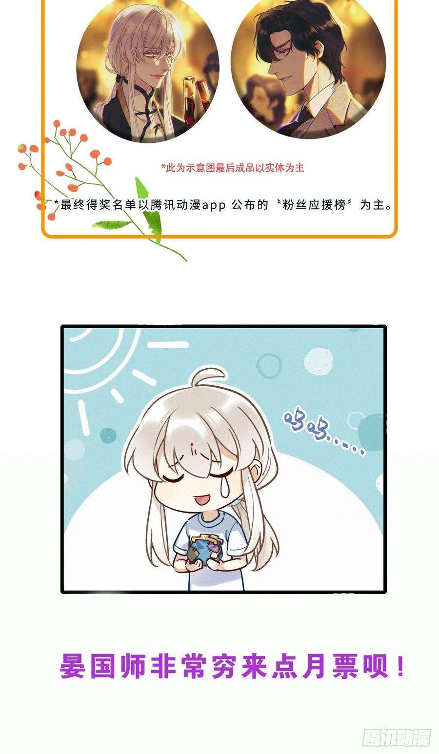 请君入卦13卦：土观音 10