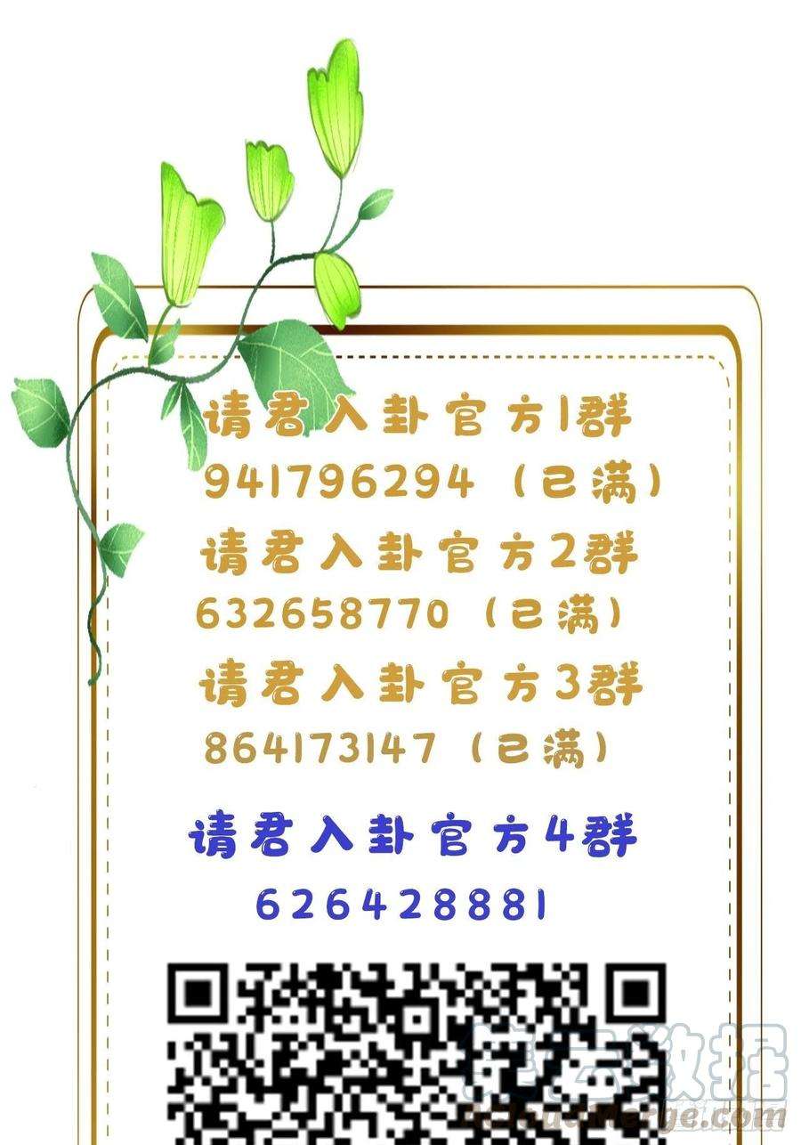 请君入卦13卦：土观音 10