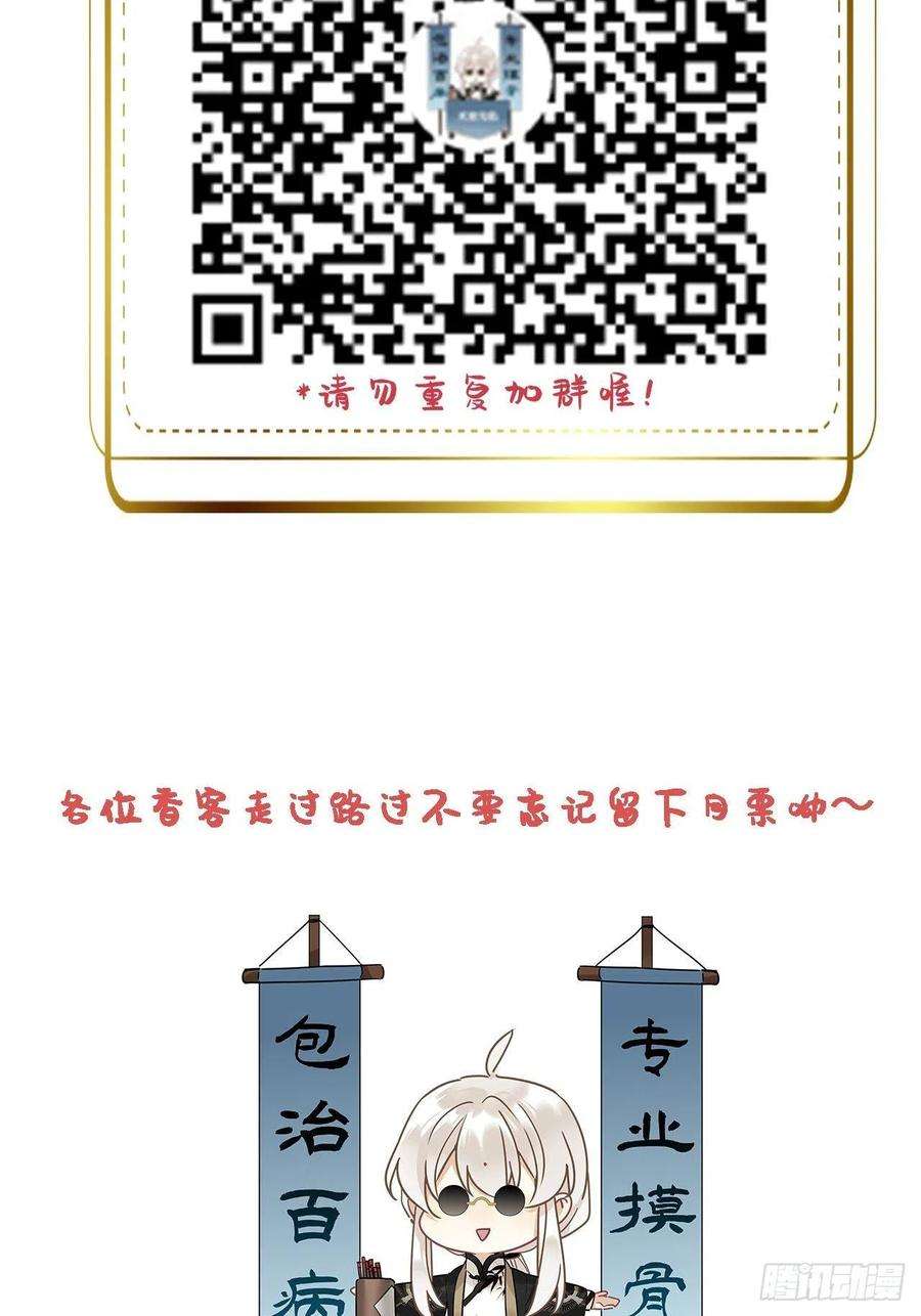 请君入卦13卦：土观音 10