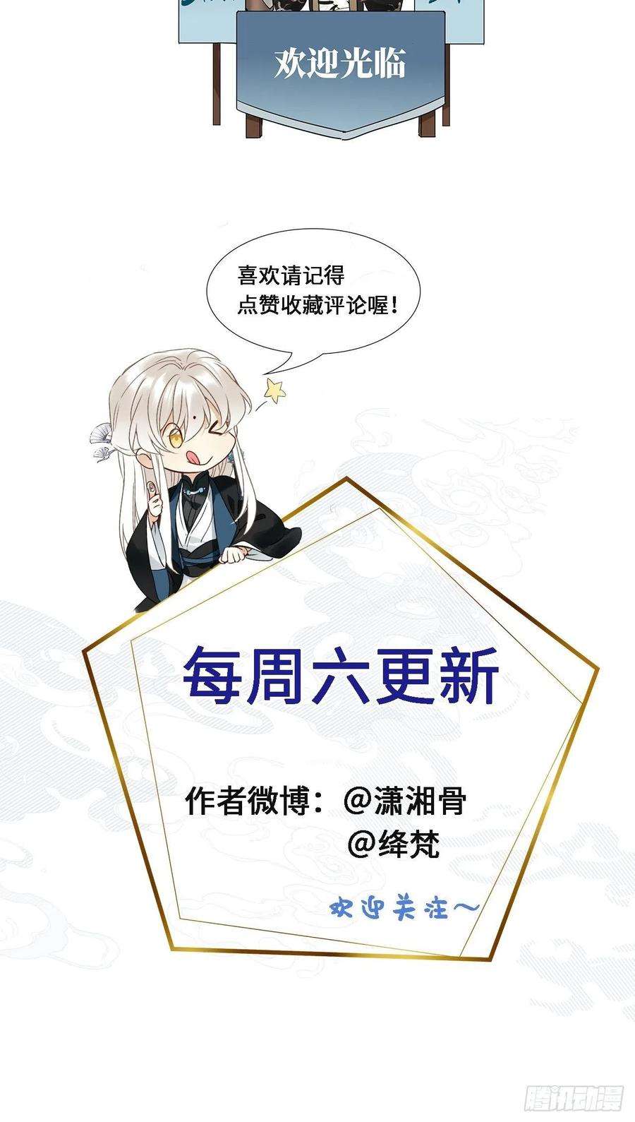 请君入卦13卦：土观音 10