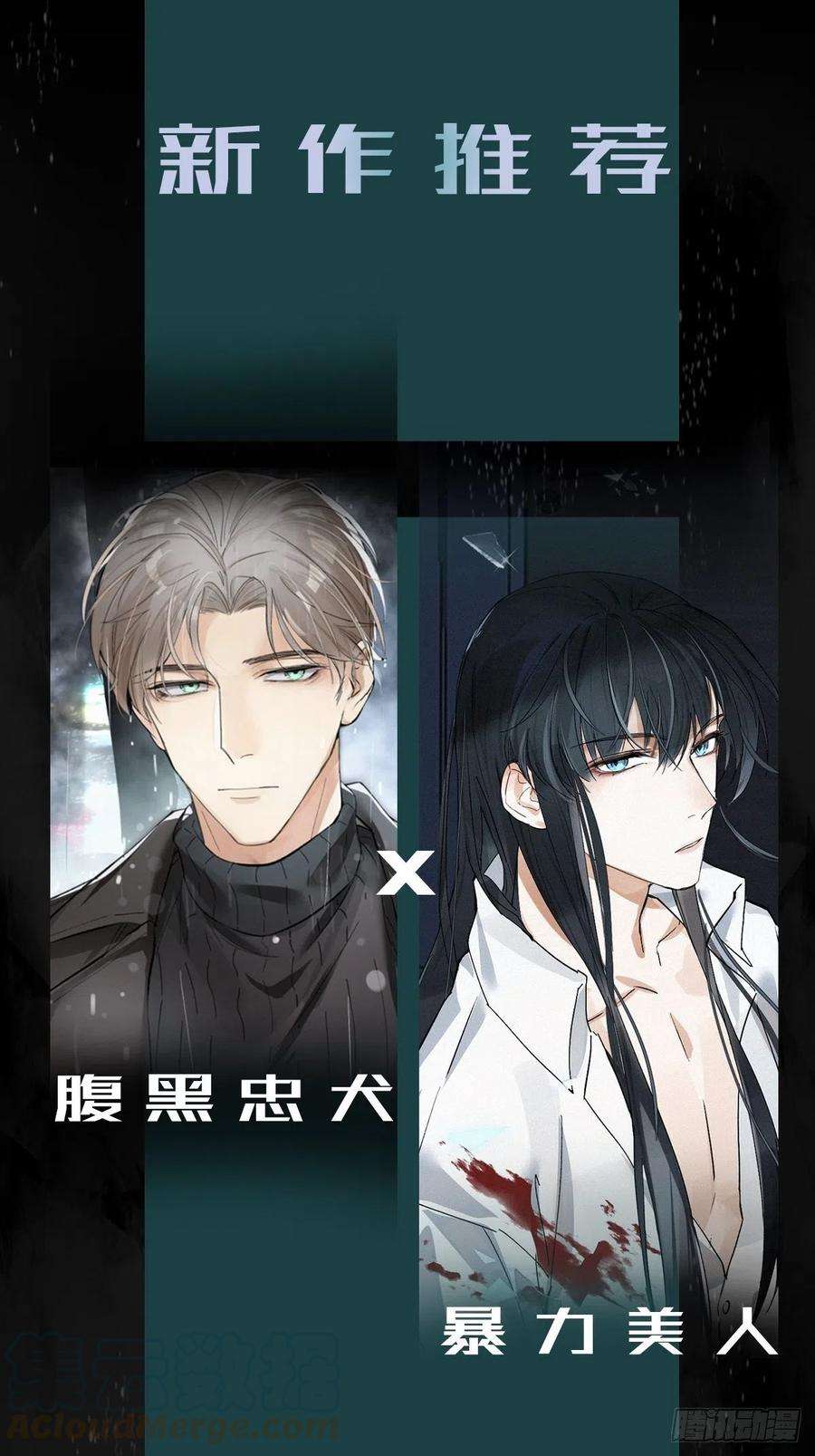 请君入卦13卦：土观音 10