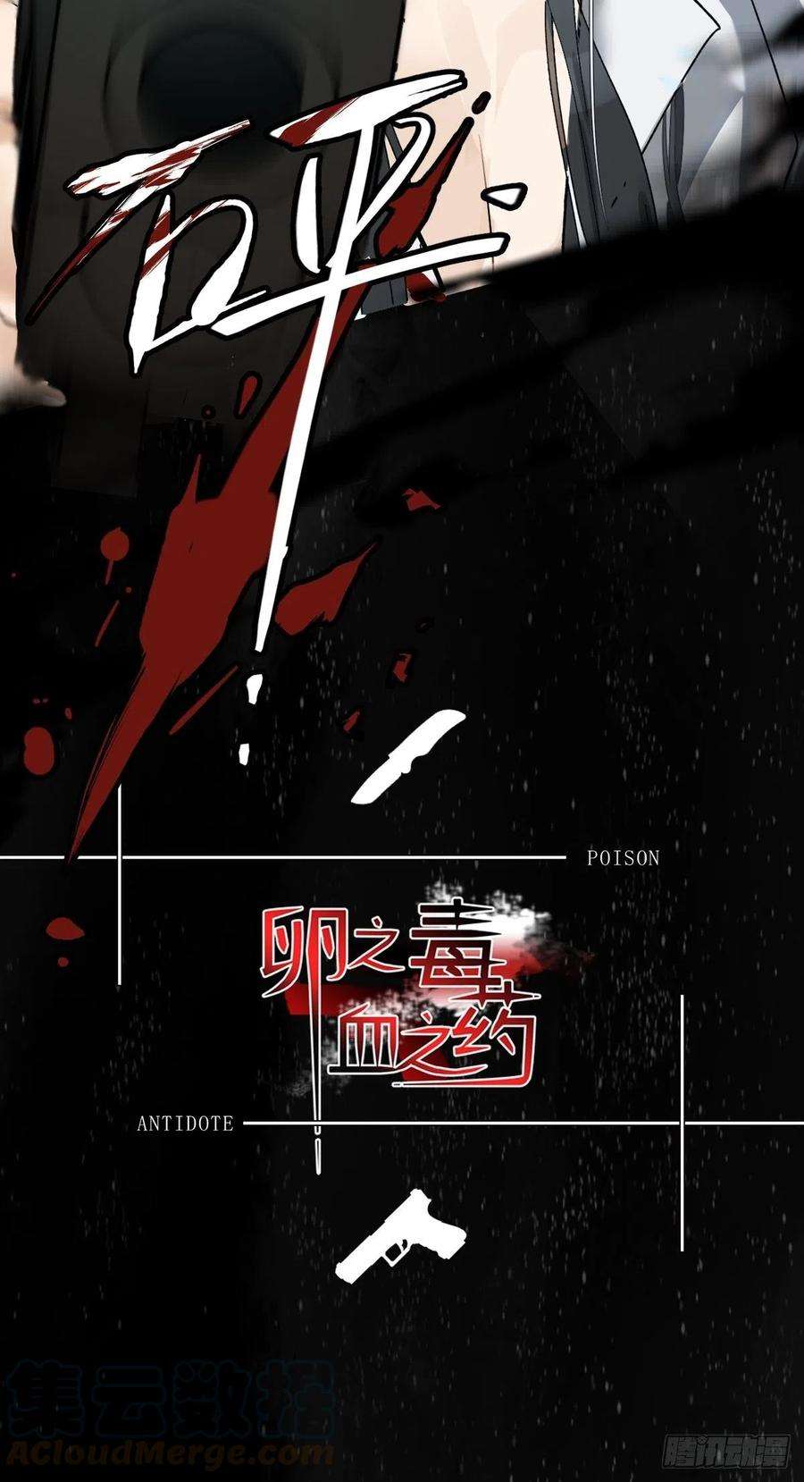 请君入卦13卦：土观音 10