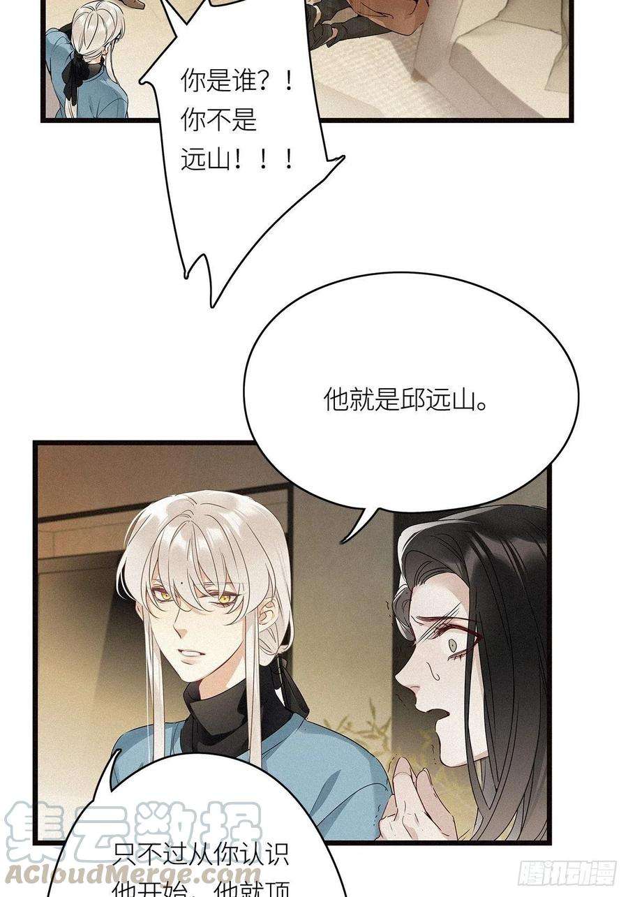 请君入卦13卦：土观音 10