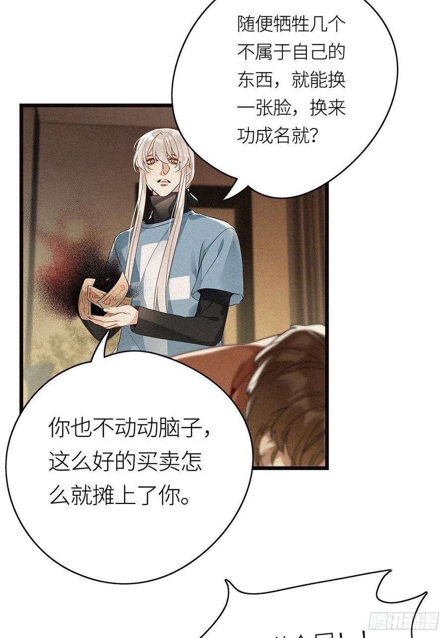 请君入卦13卦：土观音 10