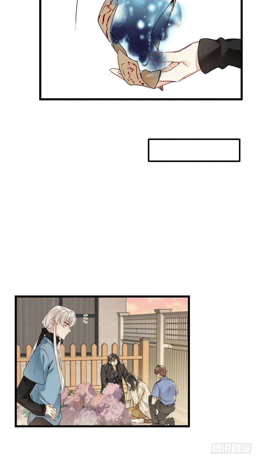 请君入卦14卦：土观音 11