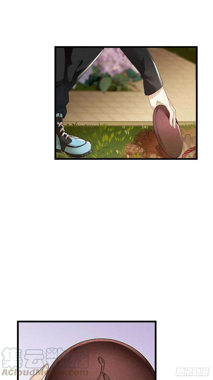 请君入卦14卦：土观音 11