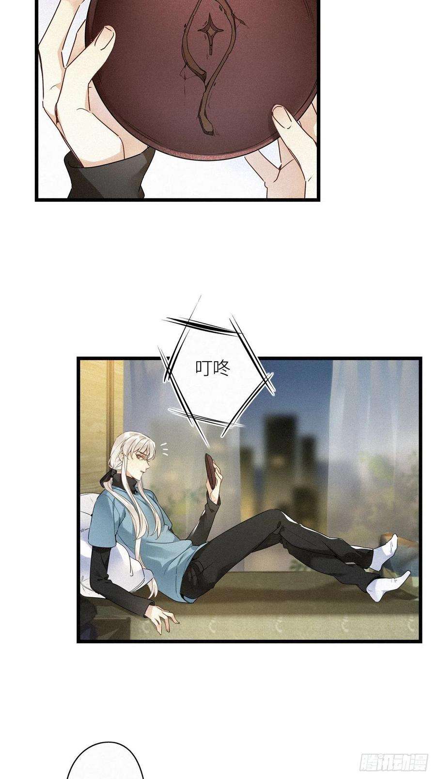 请君入卦14卦：土观音 11