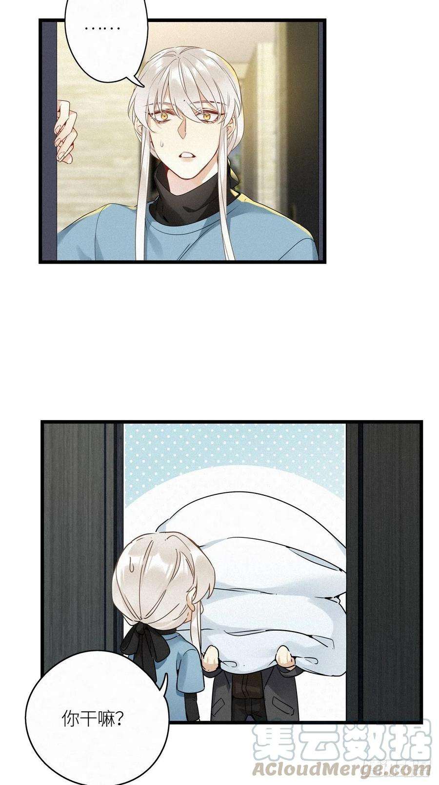 请君入卦14卦：土观音 11