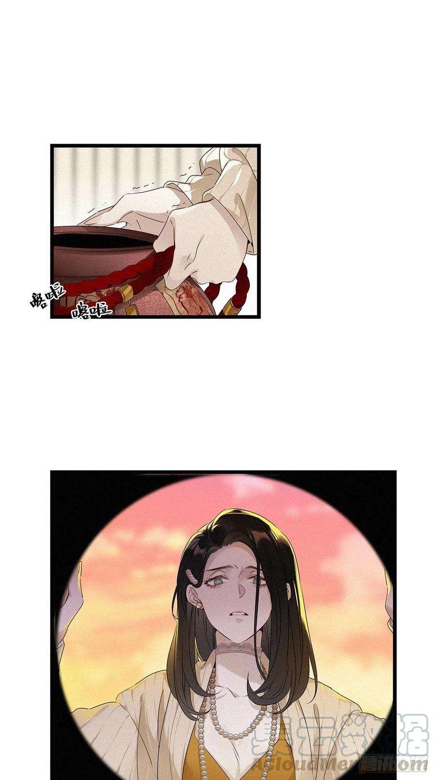 请君入卦14卦：土观音 11