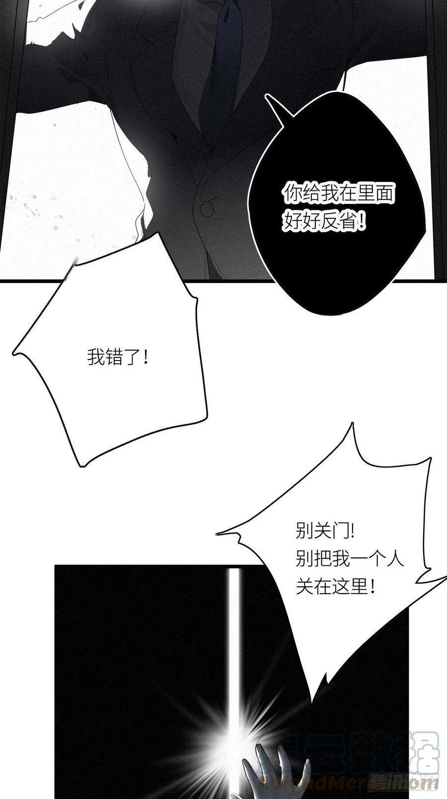 请君入卦14卦：土观音 11