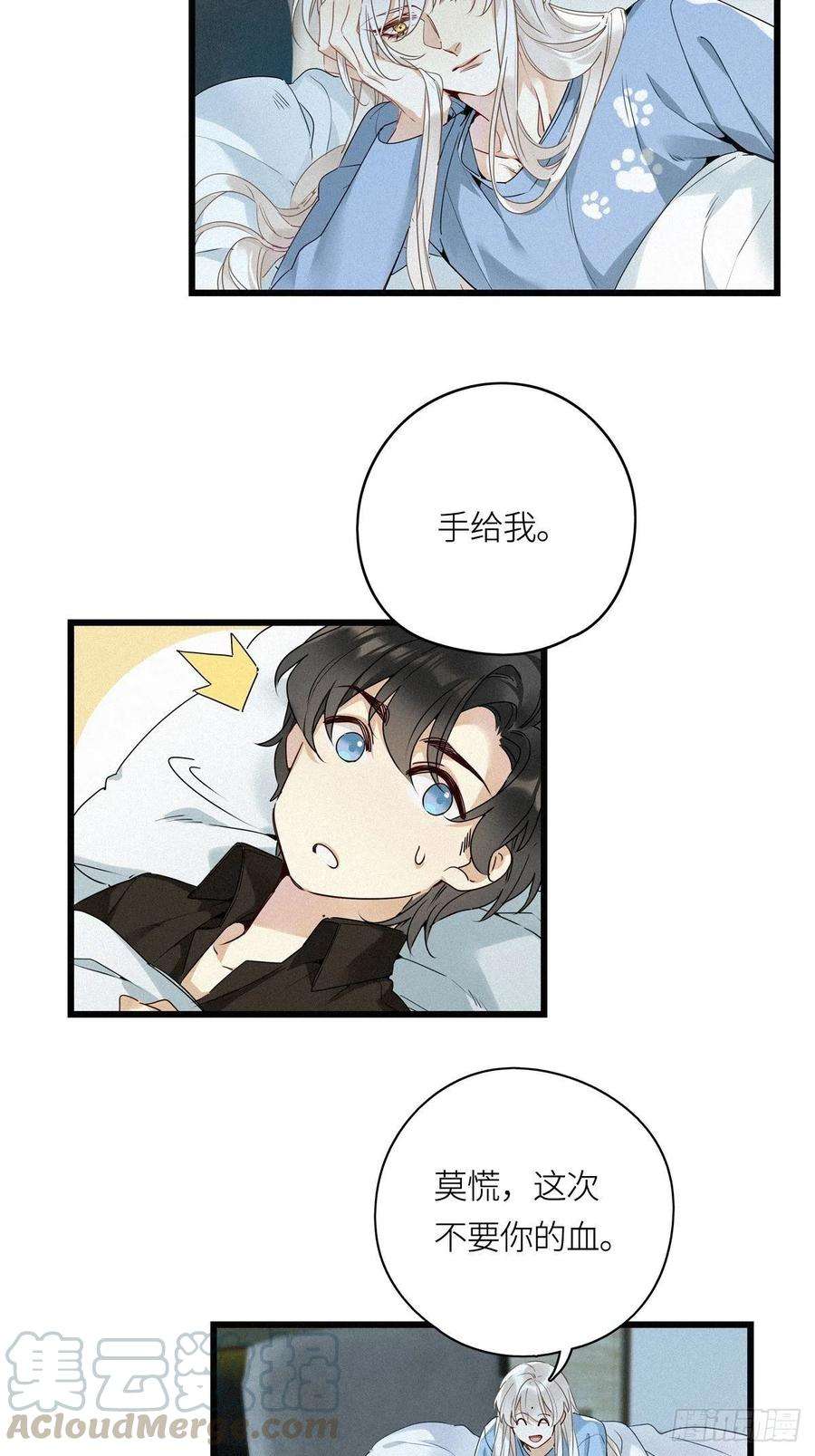 请君入卦14卦：土观音 11