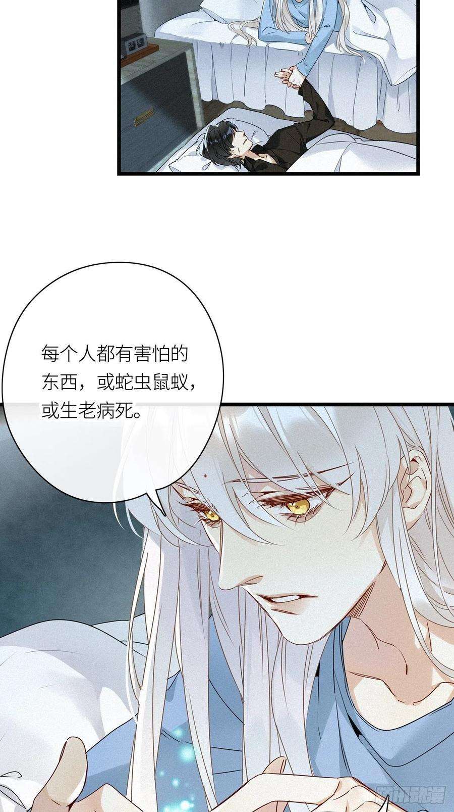 请君入卦14卦：土观音 11