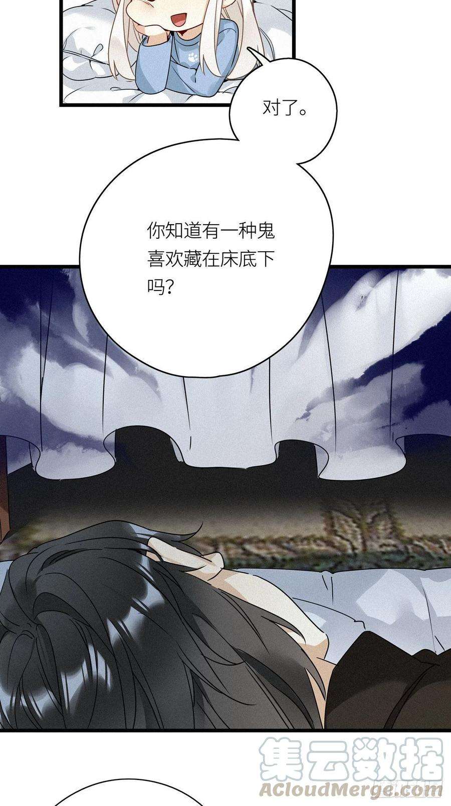 请君入卦14卦：土观音 11