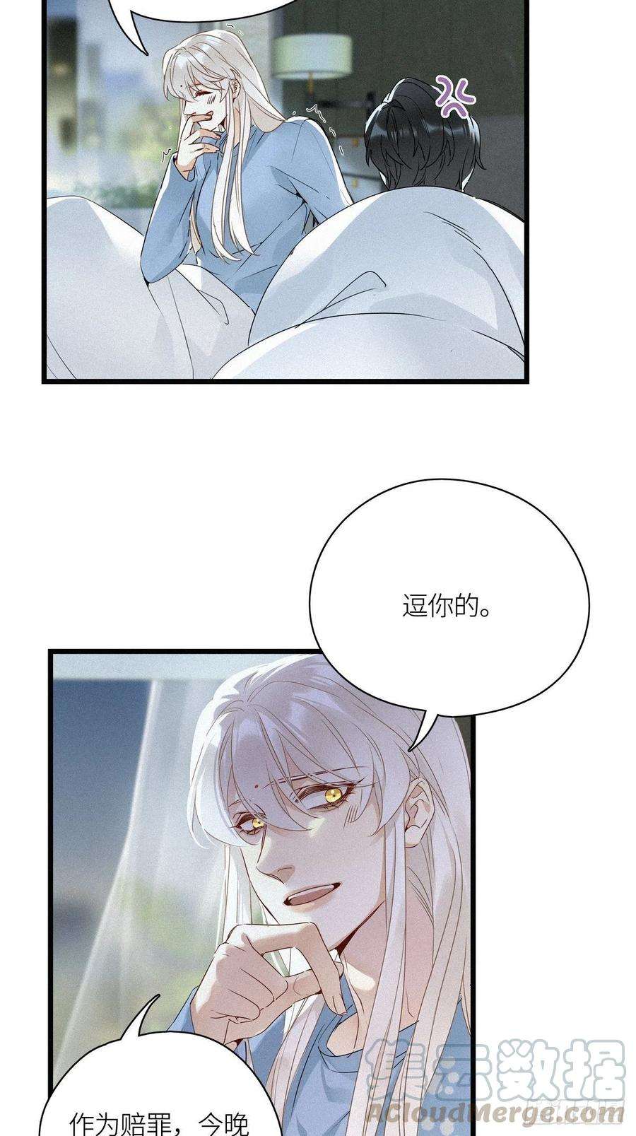 请君入卦14卦：土观音 11