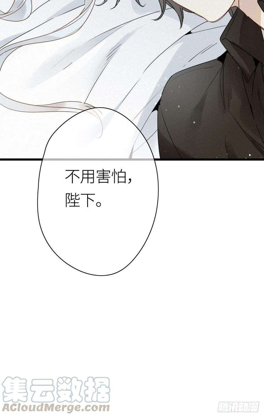 请君入卦14卦：土观音 11