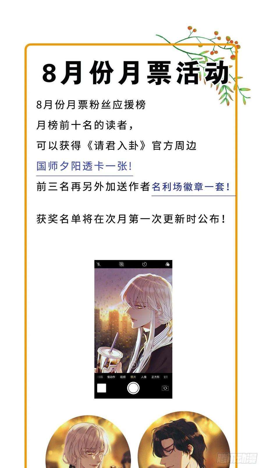 请君入卦14卦：土观音 11