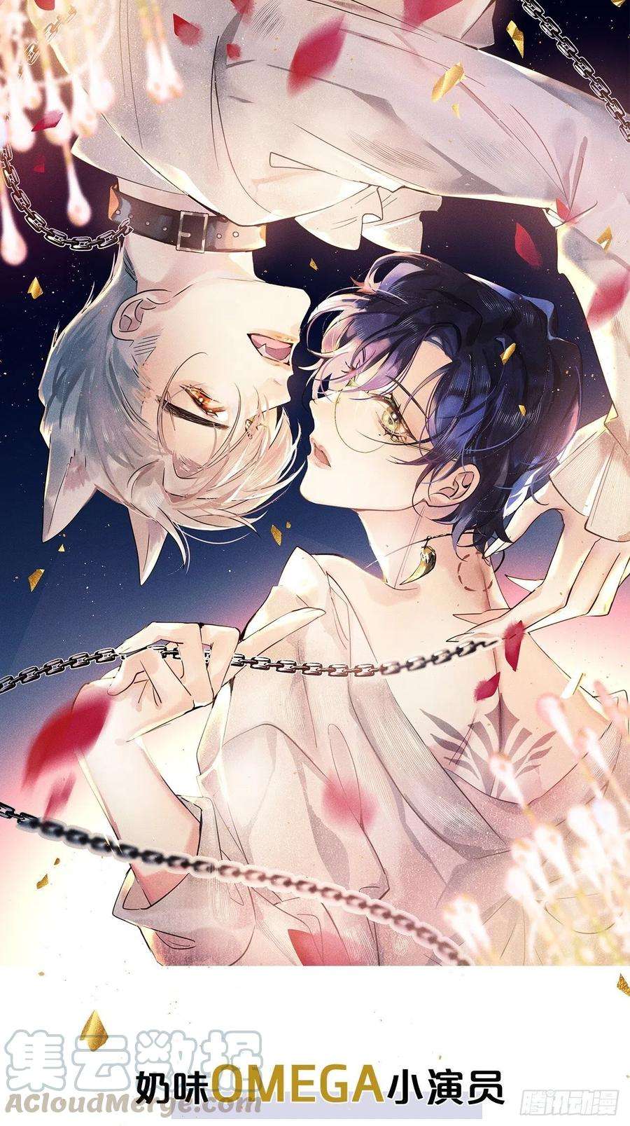 请君入卦14卦：土观音 11