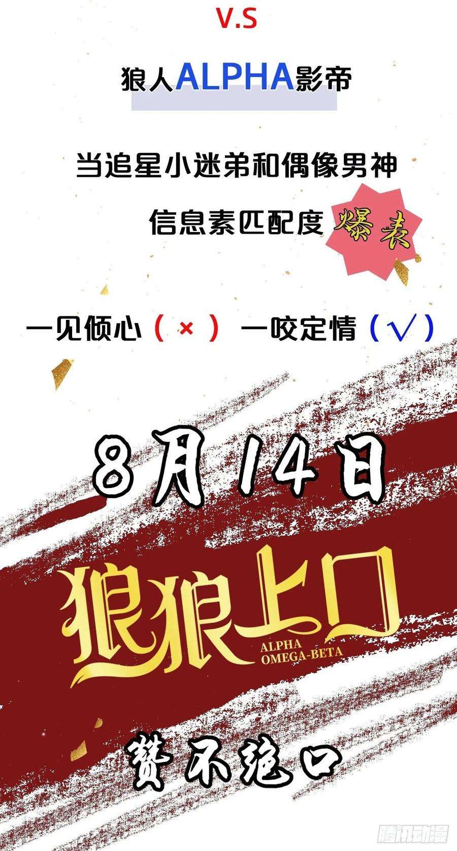 请君入卦14卦：土观音 11