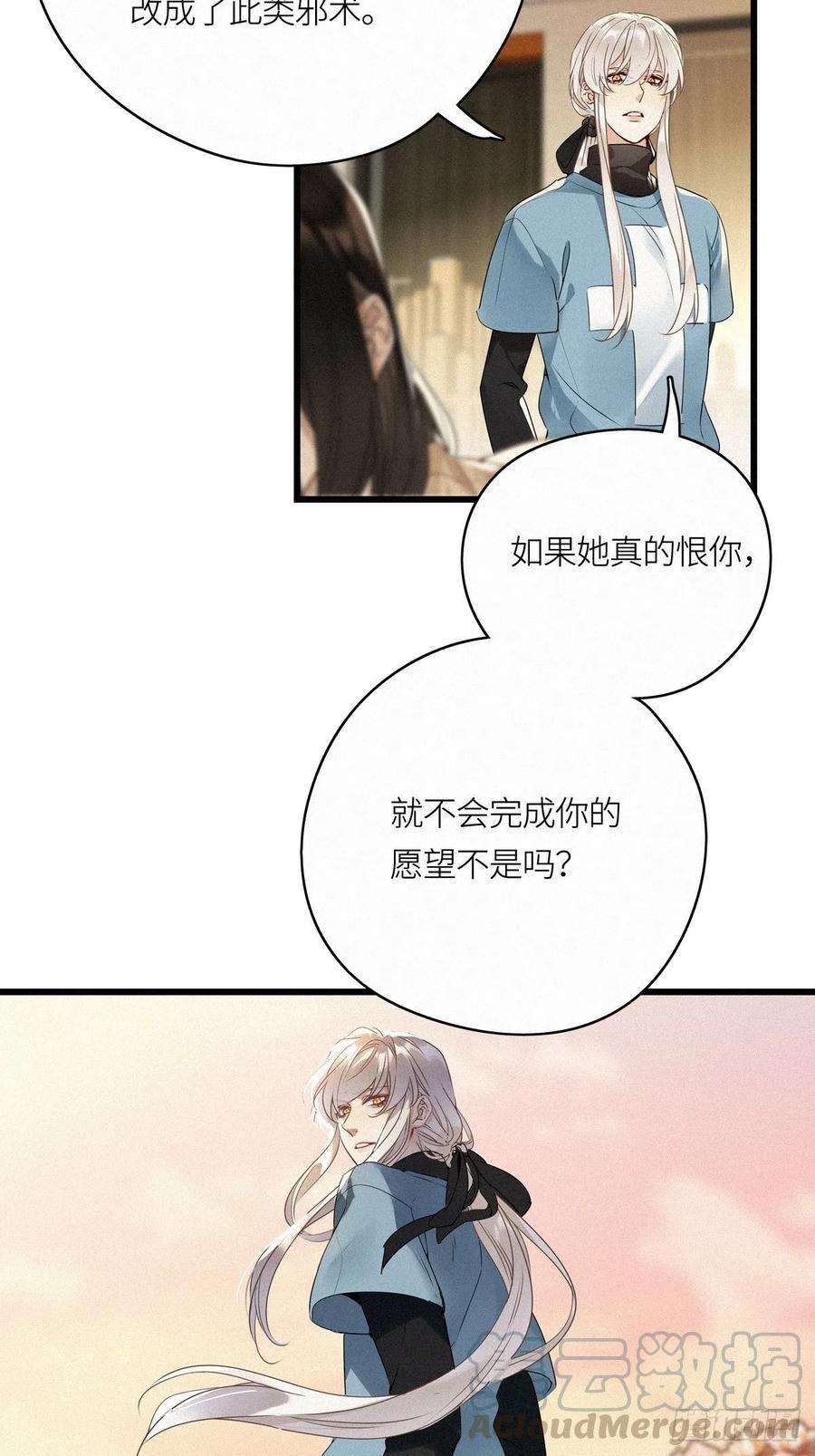 请君入卦14卦：土观音 11