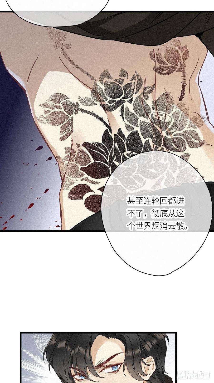 请君入卦15卦：土观音 12