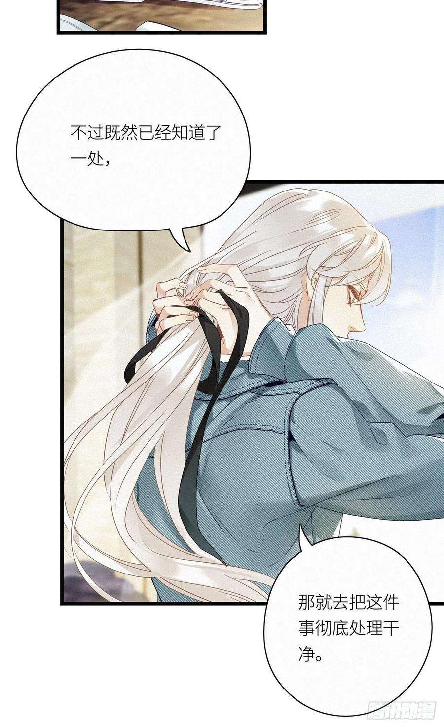 请君入卦15卦：土观音 12