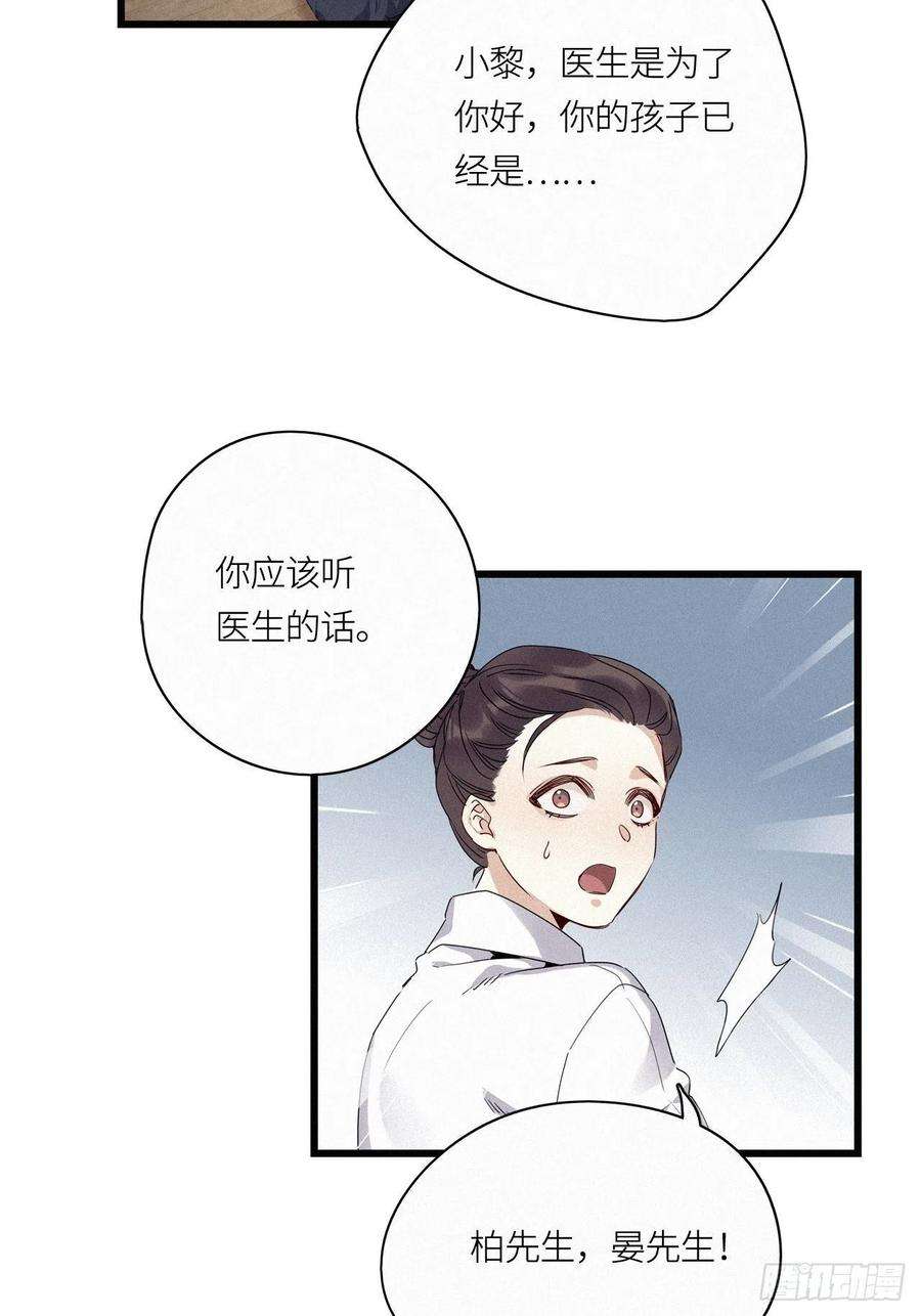 请君入卦15卦：土观音 12