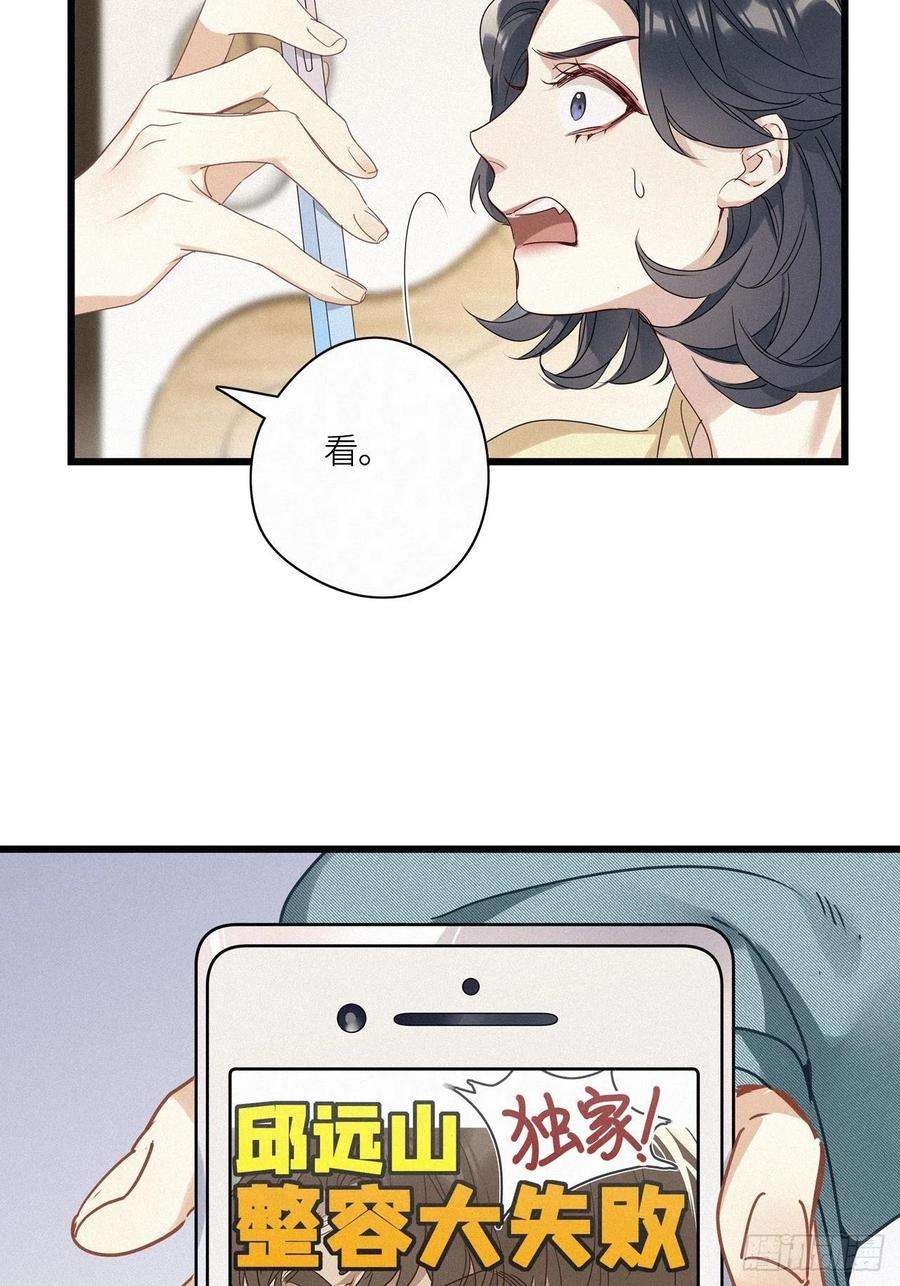 请君入卦15卦：土观音 12